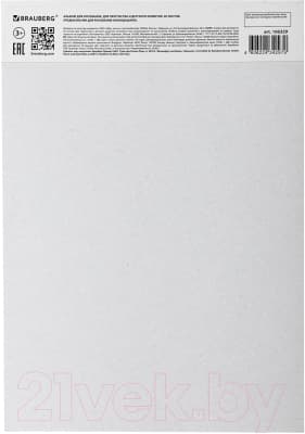 Альбом для рисования Brauberg 106329 4