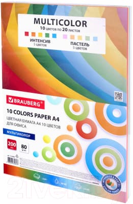 Набор цветной бумаги Brauberg Multicolor / 114209
