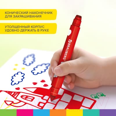 Фломастеры Brauberg Kids Funny Stamps / 152179 6