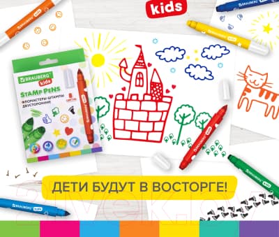 Фломастеры Brauberg Kids Funny Stamps / 152179 8