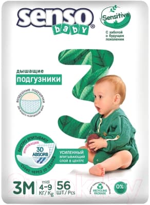 Подгузники детские Senso Baby Sensitive Midi 3M