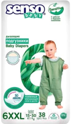 Подгузники детские Senso Baby Sensitive Junior Extra 6XXL