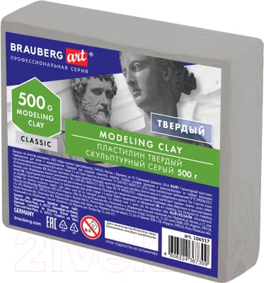 Пластилин скульптурный Brauberg Art Classic / 106517