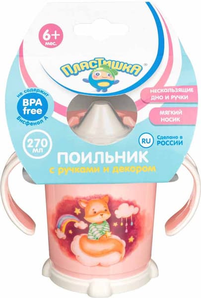 Поильник Пластишка 43130433351 6