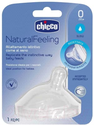 Соска Chicco Natural Feeling силиконовая, нормальный поток / 310206165 2
