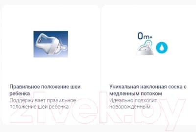 Соска Chicco Natural Feeling силиконовая, нормальный поток / 310206165 4