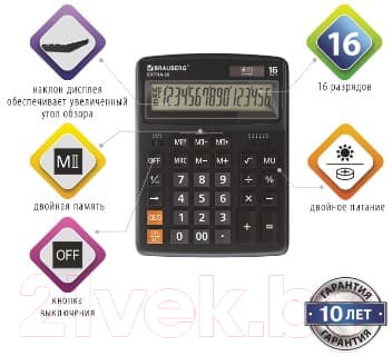 Калькулятор Brauberg Extra-16-BK / 250475 8