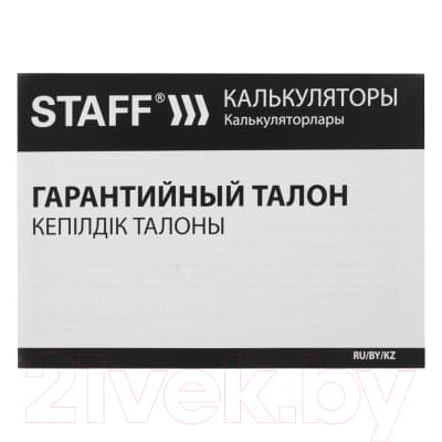 Калькулятор Staff STF-888-16 / 250183 10