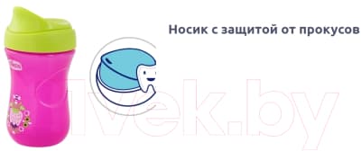 Поильник Chicco Easy Cup для девочки / 340624020 9