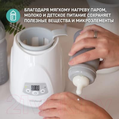 Подогреватель для бутылочек Miniland Warmy Digy / 89204 7