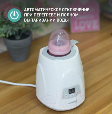 Подогреватель для бутылочек Miniland Warmy Digy / 89204 8