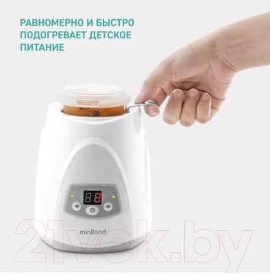 Подогреватель для бутылочек Miniland Warmy Digy / 89204 6