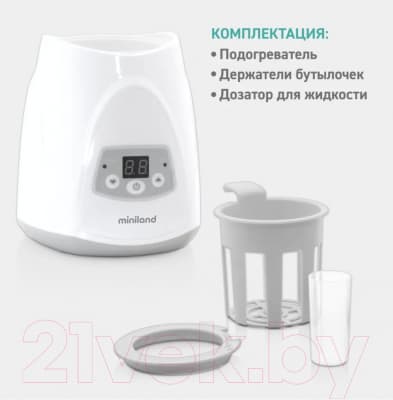 Подогреватель для бутылочек Miniland Warmy Digy / 89204 3