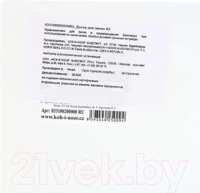 Доска для лепки Koh-i-Noor 331002 3