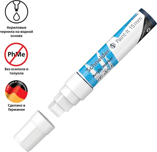 Маркер художественный Schneider Paint-It 330 / 120349 5