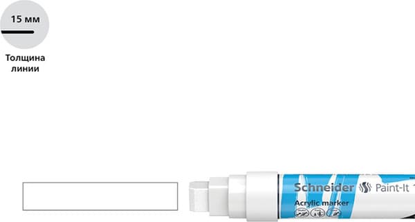 Маркер художественный Schneider Paint-It 330 / 120349 6