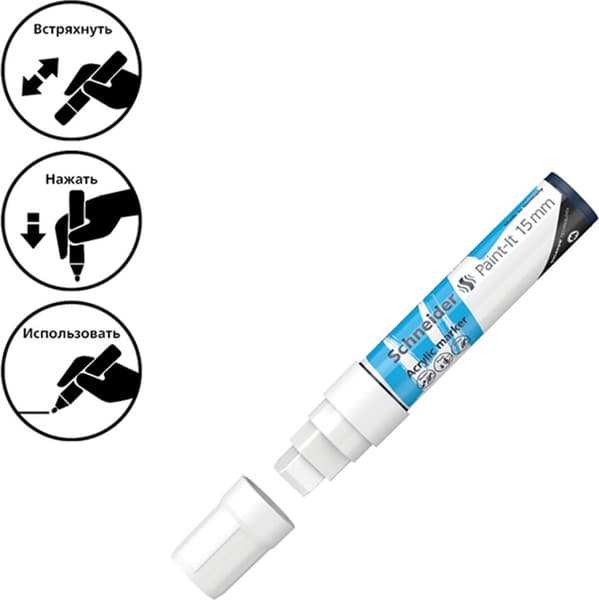 Маркер художественный Schneider Paint-It 330 / 120349 4