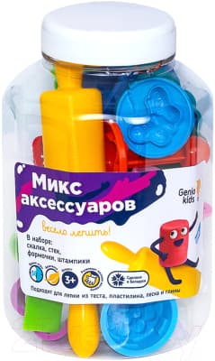 Набор инструментов для лепки Genio Kids Микс аксессуаров / LEP01