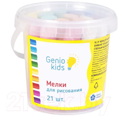 Набор мела канцелярского Genio Kids Мелки для рисования / MLB21