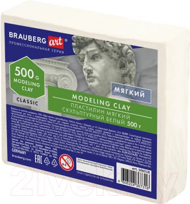 Пластилин скульптурный Brauberg Art Classic / 106518