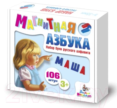 Касса букв/цифр Десятое королевство 02021 8
