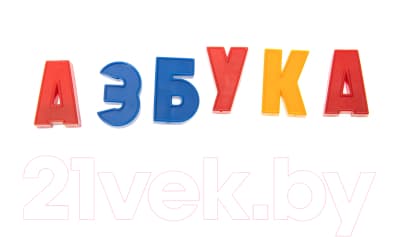 Касса букв/цифр Десятое королевство 02021 3