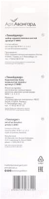 Набор кистей Художественные материалы Тинейджер С-6901 8