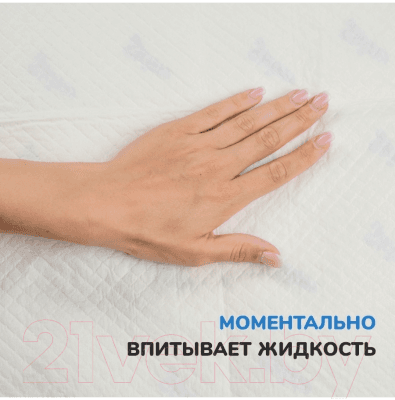 Набор пеленок одноразовых детских Dr.Skipp Soft Line с суперабсорбентом 60x60 2