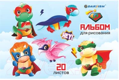 Альбом для рисования Darvish Динозаврики / DV-13585-1