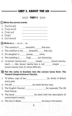 Сборник контрольных работ Выснова English Tests. Form 8. Тематический контроль. 8 класс 3