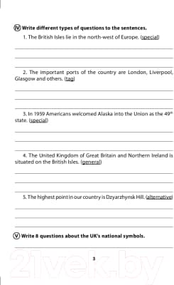 Сборник контрольных работ Выснова English Tests. Form 8. Тематический контроль. 8 класс 4
