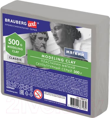 Пластилин скульптурный Brauberg Art Classic / 106513