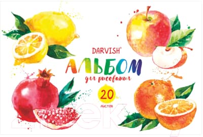 Альбом для рисования Darvish Фрукты / DV-13591-1