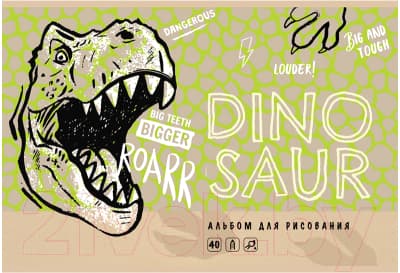 Альбом для рисования BG Dinosaur / АР4ск40 10933 3