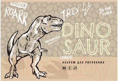 Альбом для рисования BG Dinosaur / АР4ск40 10933 4