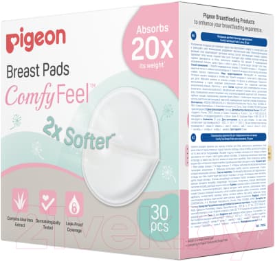 Прокладки для бюстгальтера Pigeon Comfy Feel Breast Pads С алоэ / 79253 6