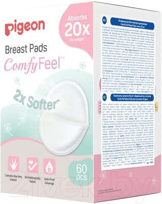 Прокладки для бюстгальтера Pigeon Comfy Feel Breast Pads с алоэ / 79252 5