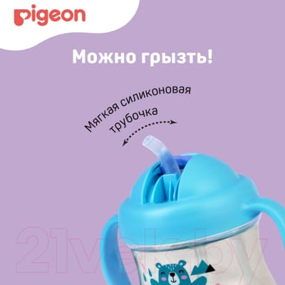 Поильник Pigeon MagMag Мишка с трубочкой 8+ / 79237 10