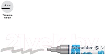 Маркер художественный Schneider Paint-It 320 / 120254 4