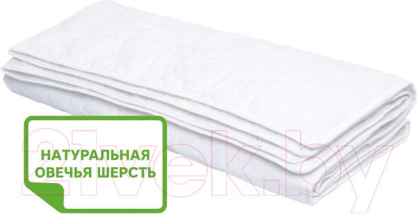 Одеяло для малышей EOS Шерсть 160x120 2