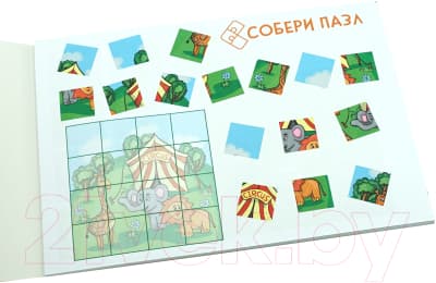 Альбом для рисования Канц-Эксмо Забавные обезьянки / А302025 3