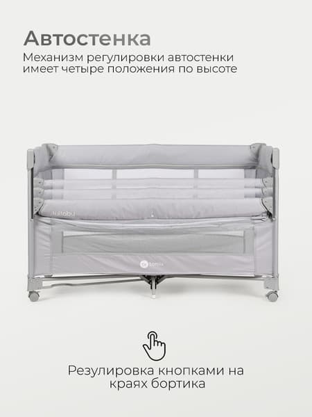 Кровать-манеж Tomix Lullaby Lux / BM-02 8