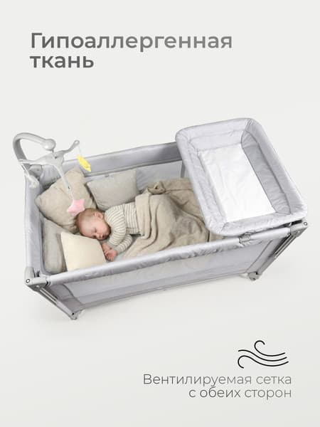 Кровать-манеж Tomix Lullaby Lux / BM-02 7