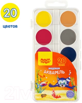 Акварельные краски Мульти-пульти Енот в Красном море / АП_10707 3