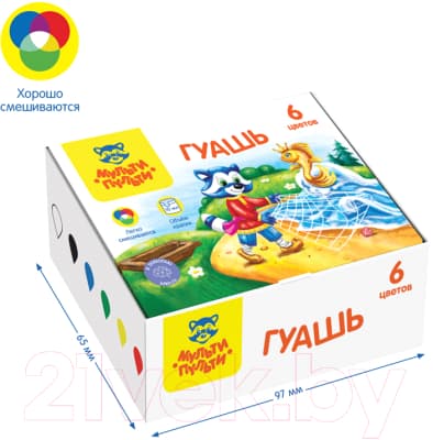 Гуашь Мульти-пульти Енот в сказке / ГК_42057 7