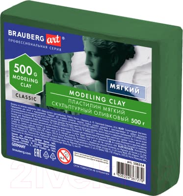 Пластилин скульптурный Brauberg Art Classic / 106514