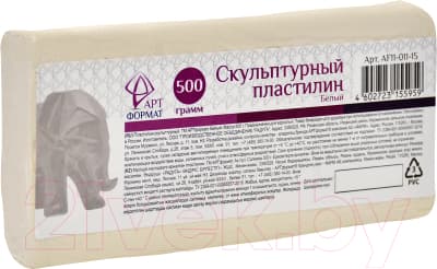 Пластилин скульптурный АртФормат AF11-011-15 2