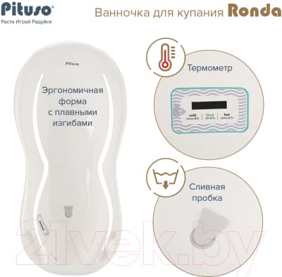 Ванночка детская Pituso Ronda / P0223406 7