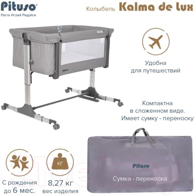 Детская кроватка Pituso Kalma De Lux / AP806 9