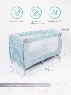 Кровать-манеж Amarobaby Happy Place Forest / AMARO-26HPF/19 9